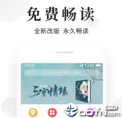 乐鱼真人APP官方